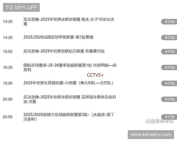足球比赛直播平台006全新上线精彩赛事实时播报尽在掌握