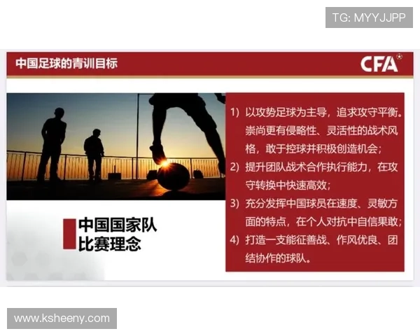 足球比赛直播前必须关注的关键事项与准备工作指南