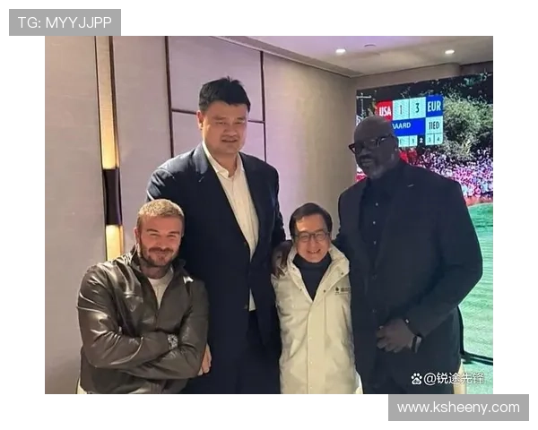 成龙与姚明同框合照展现巨星魅力引发粉丝热议与回忆