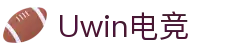 Uwin电竞 - 终极胜利,从此开始