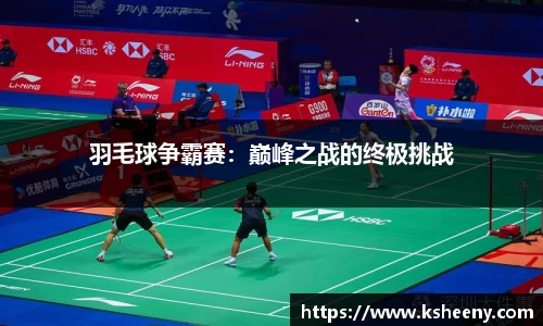 k1体育十年品牌值得信赖