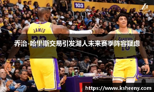 k1体育十年品牌值得信赖