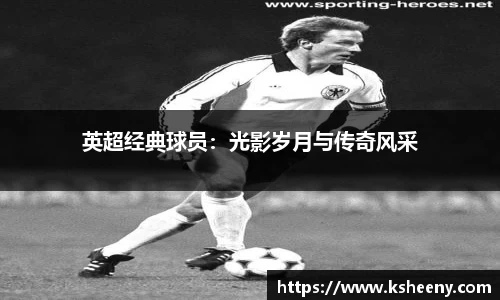 k1体育十年品牌值得信赖