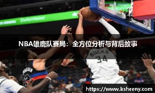 k1十年体育品牌