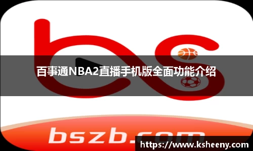 k1体育十年品牌值得信赖